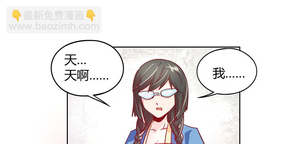 泥石流样少男少女26
