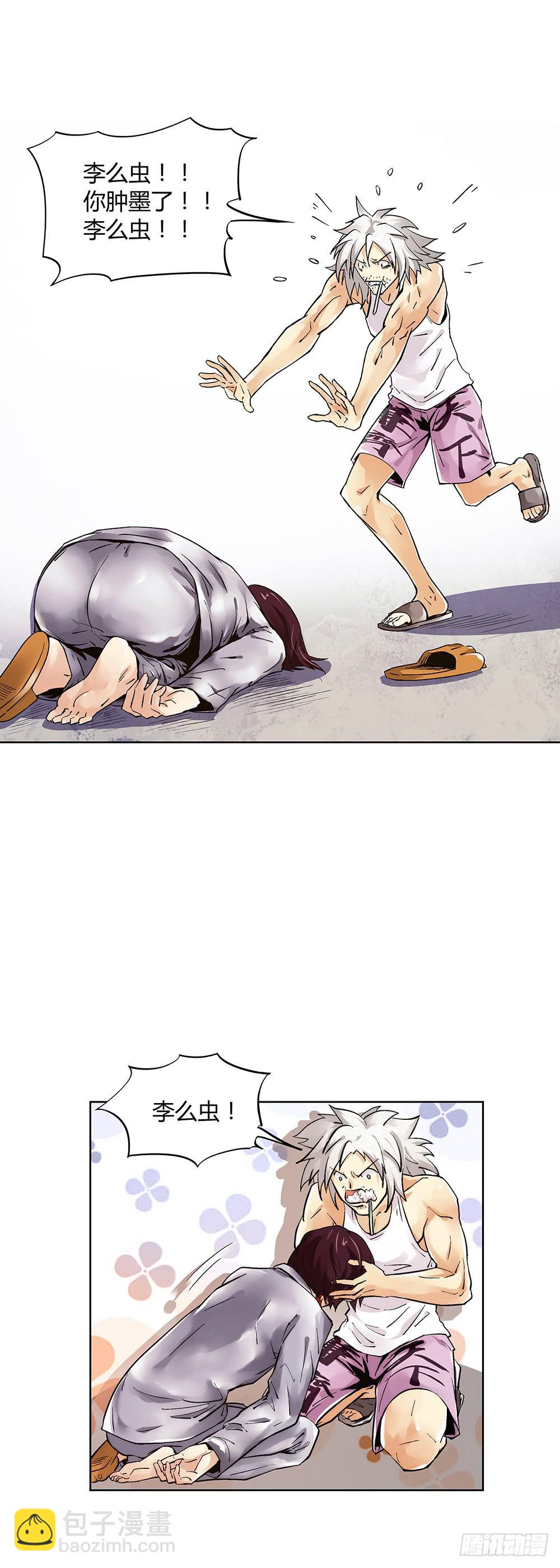 急诊13