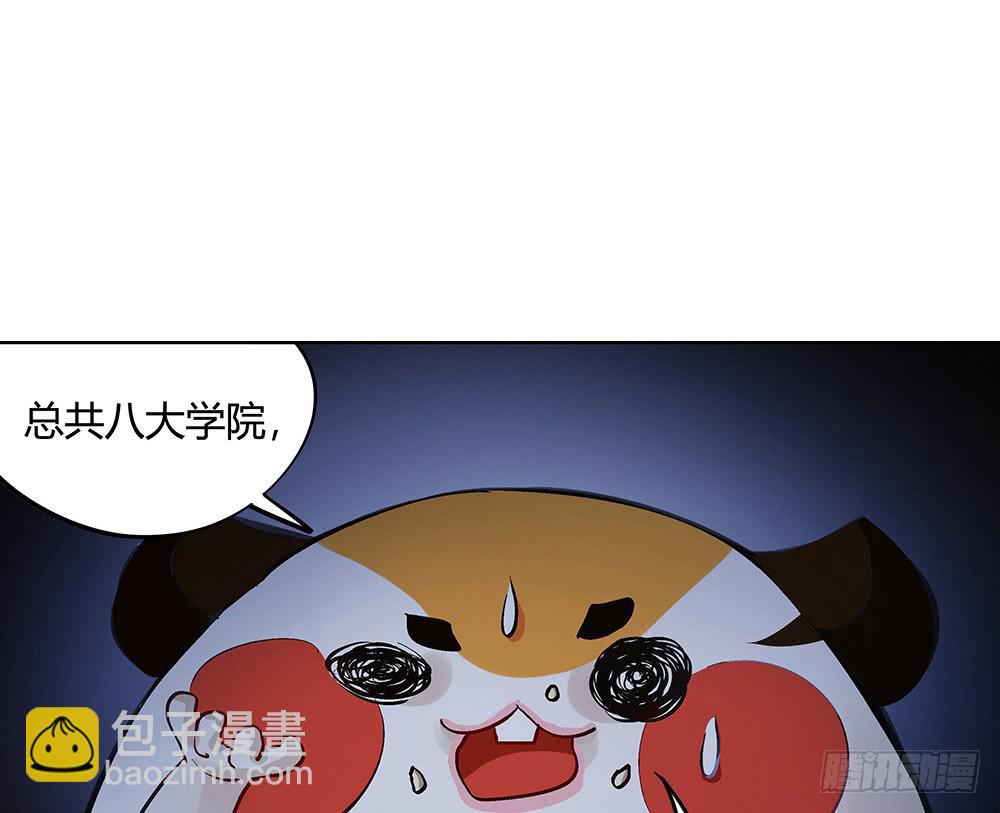 神仙的功德簿83
