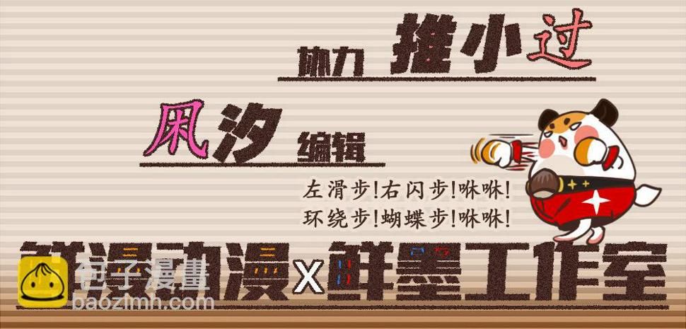 坦诚相见3