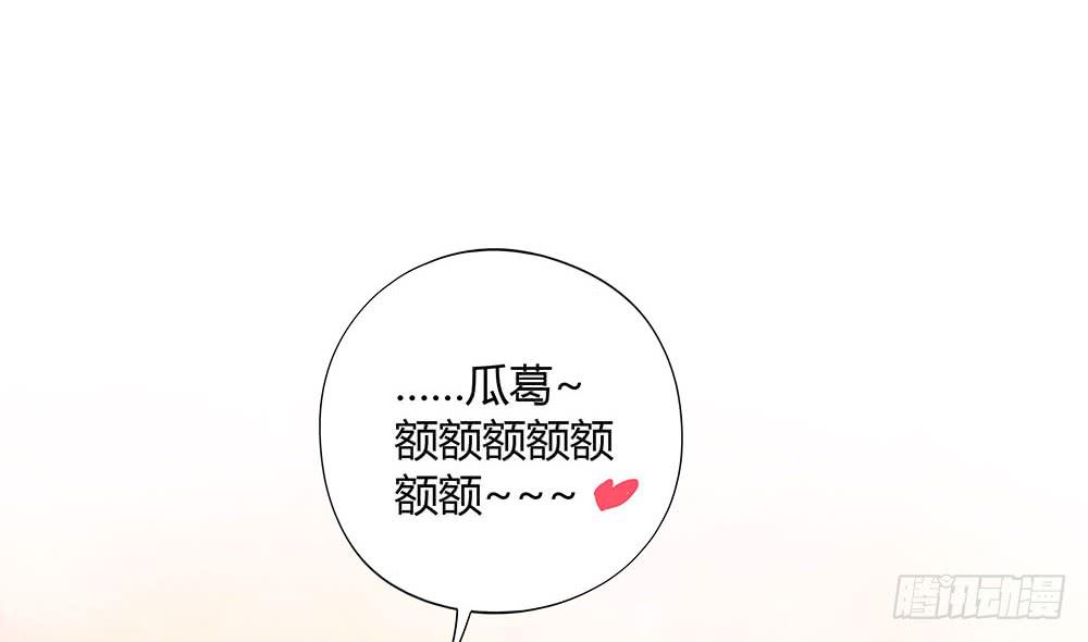 命中注定的敌人27