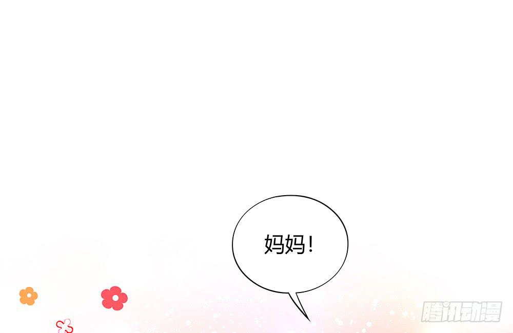 命中注定的敌人52
