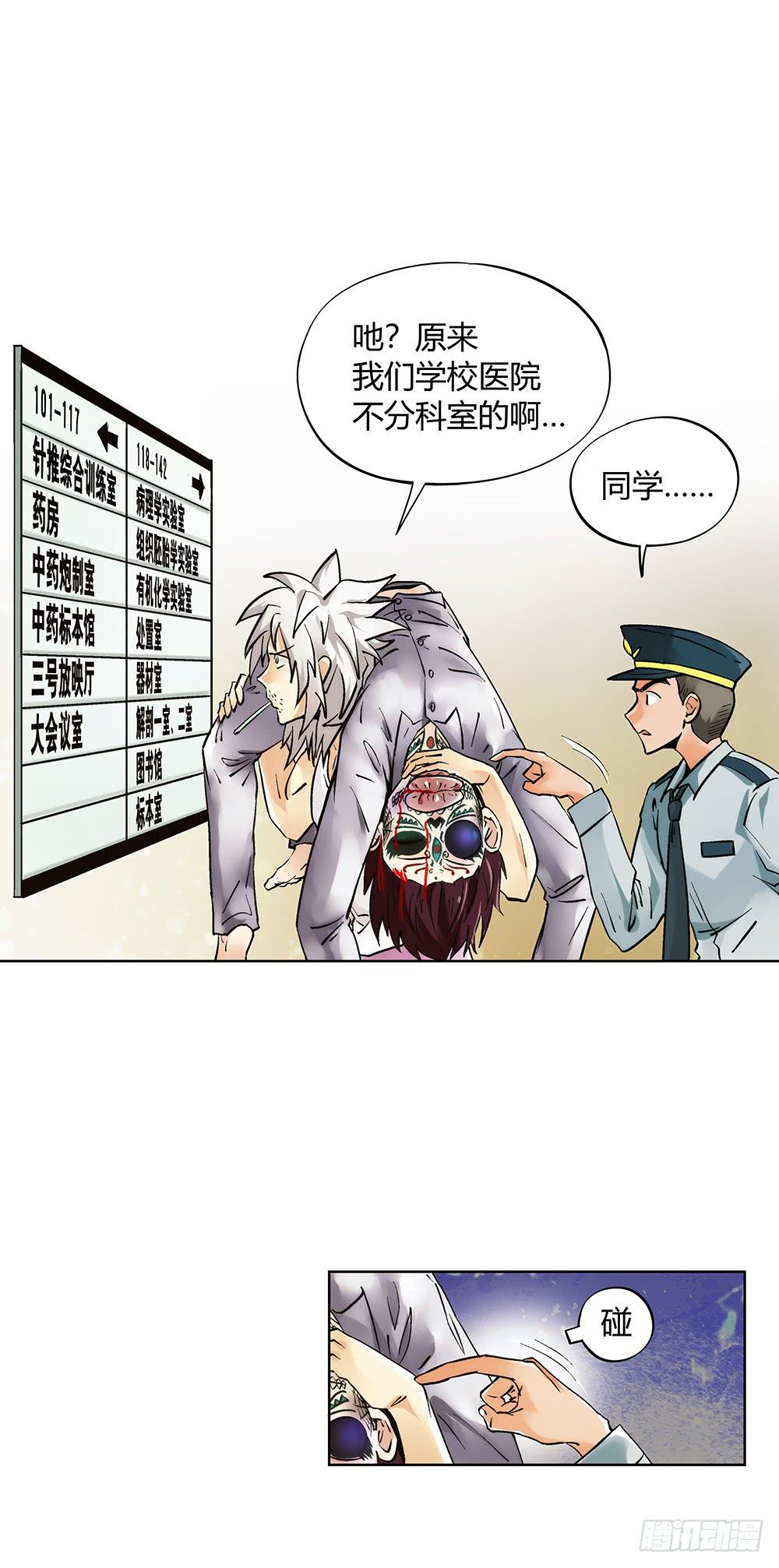 急诊24