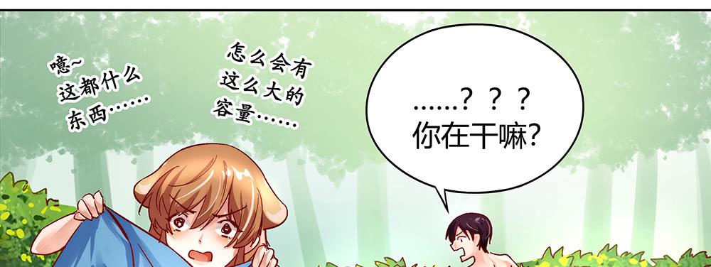泥石流样少男少女79