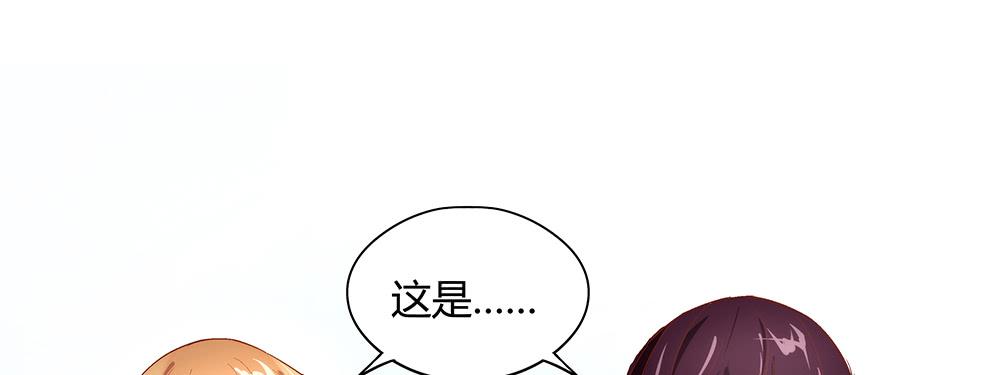 真相？虎啸群山！68