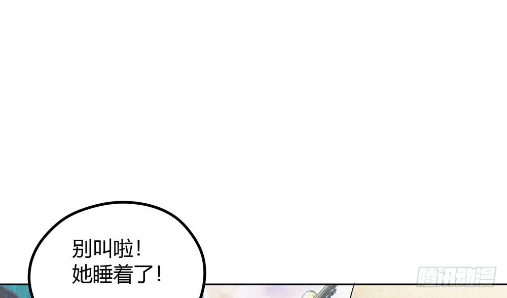 天降大神仙99
