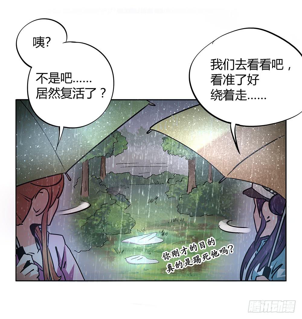 新的小惊喜28