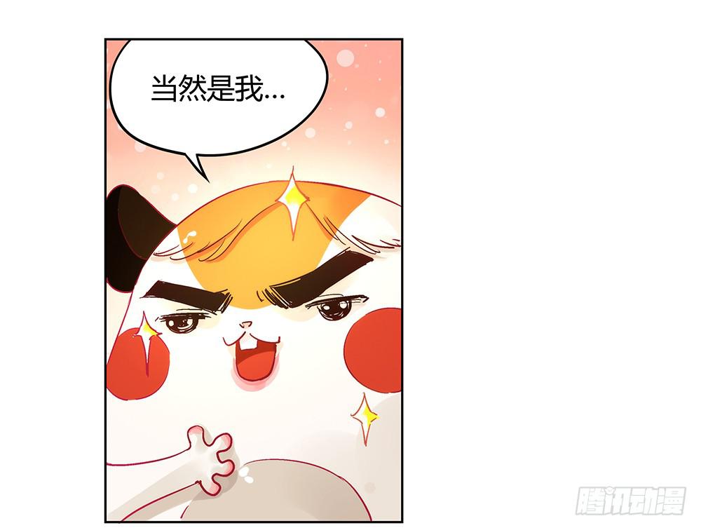 有一个粉丝团47