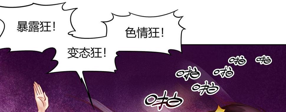 坦诚相见28