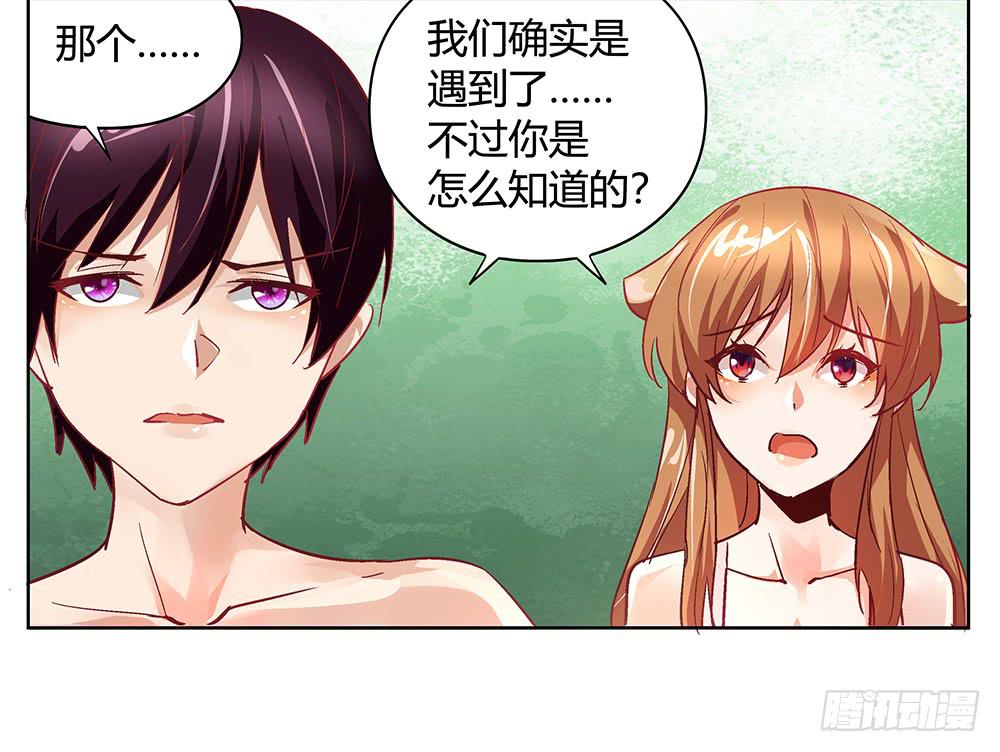 姗姗来迟的“救世主”？37