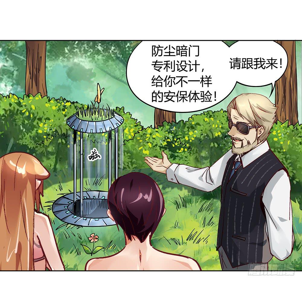 姗姗来迟的“救世主”？74