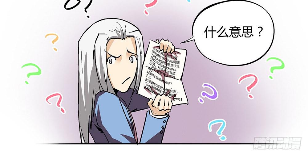 好兄弟秋旭风81