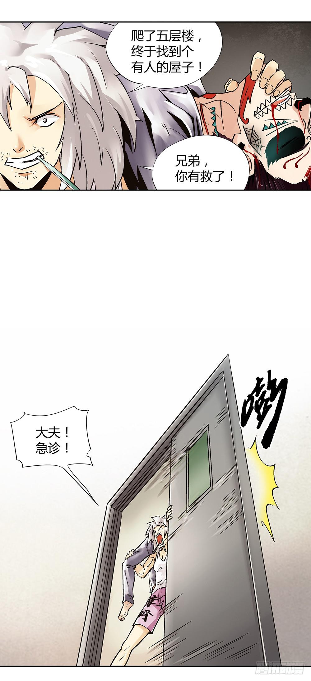 谁敢动我的人？1