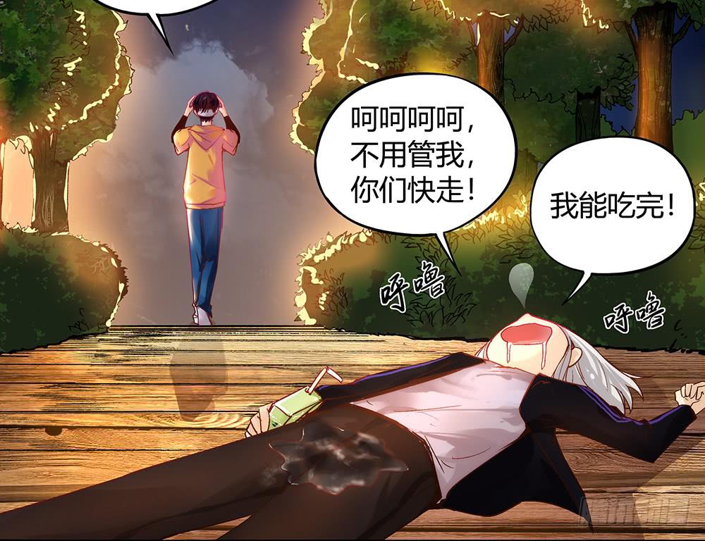 有一个粉丝团53