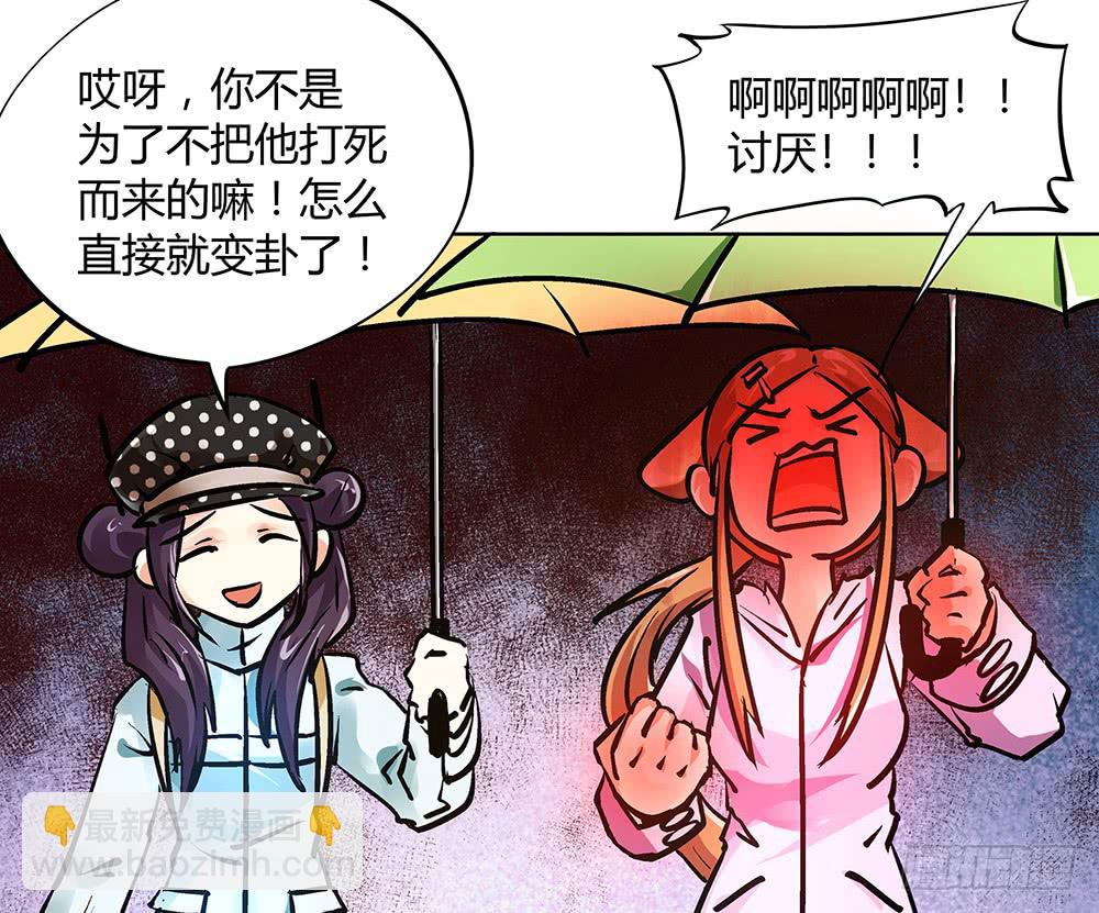 英雄救美31