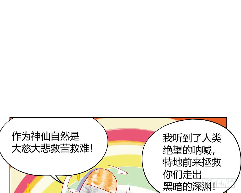 打架不好104