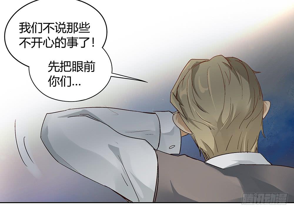 真相？虎啸群山！56