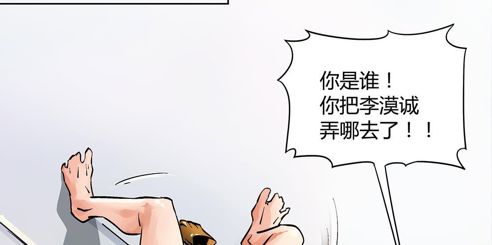 你要相信我！53