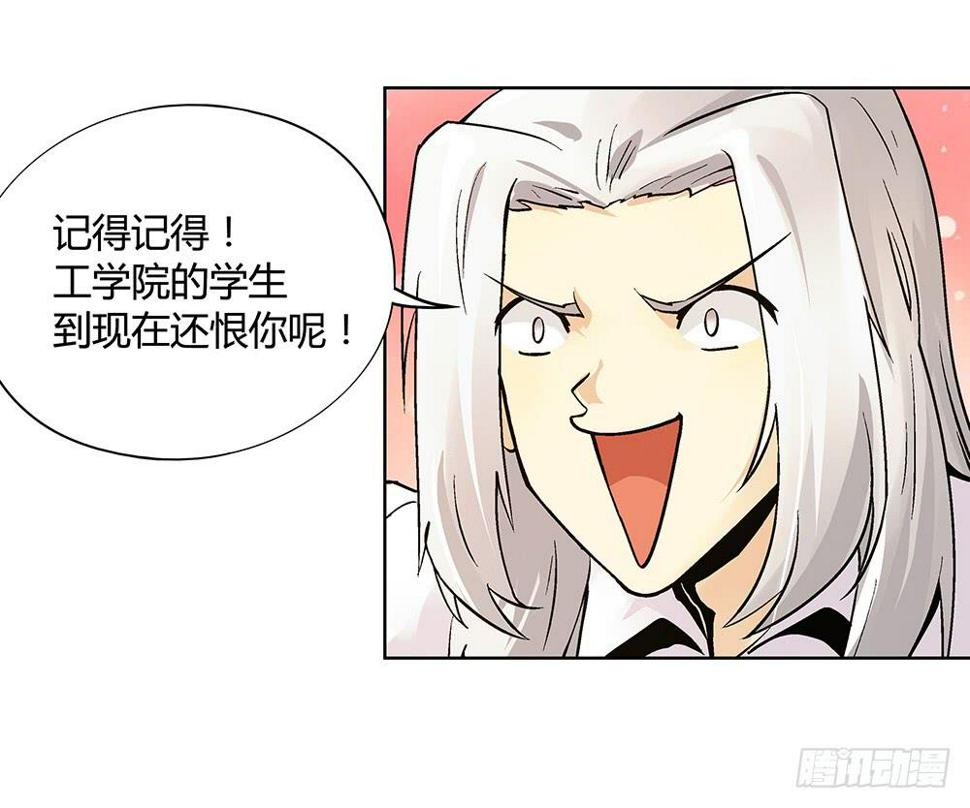 再也不想有交集！61