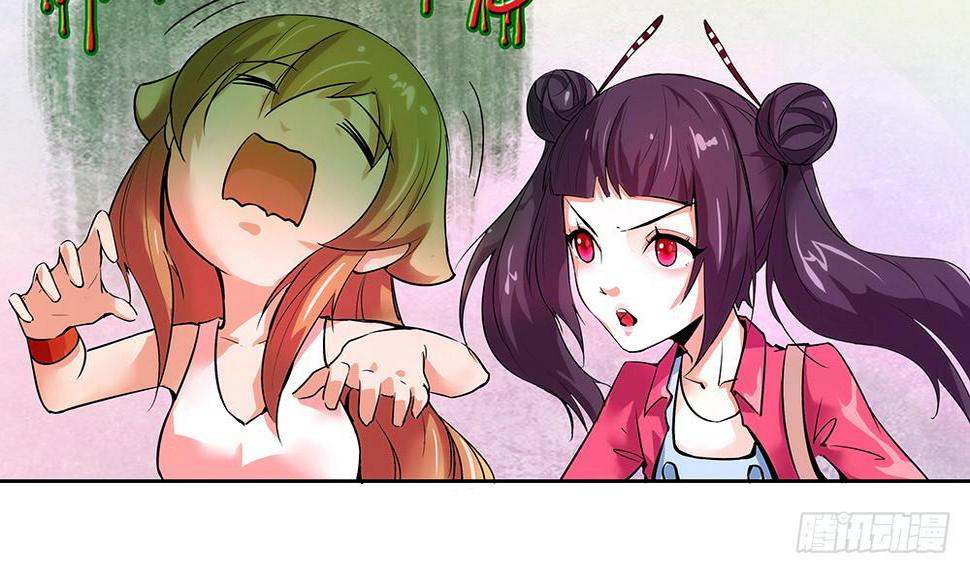 天降大神仙34