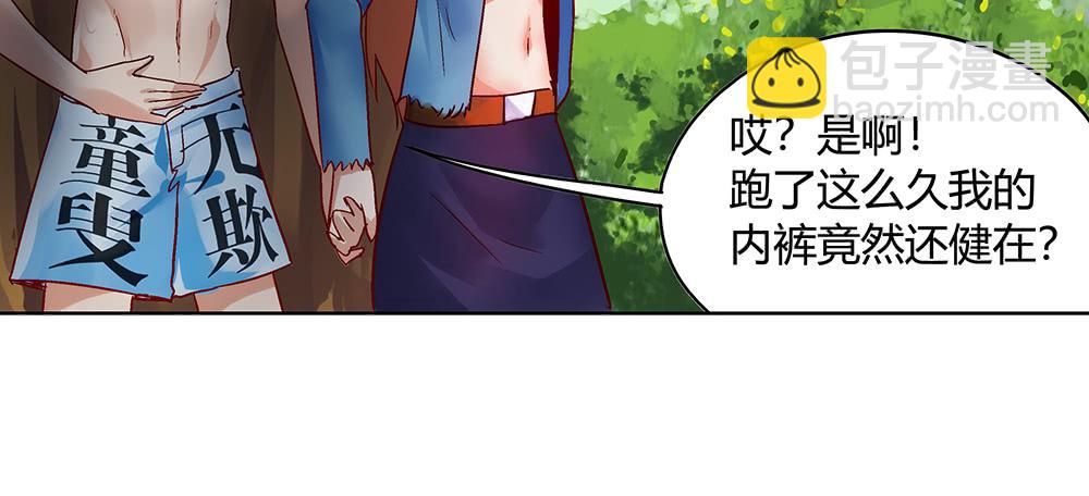 被追杀才是常态97