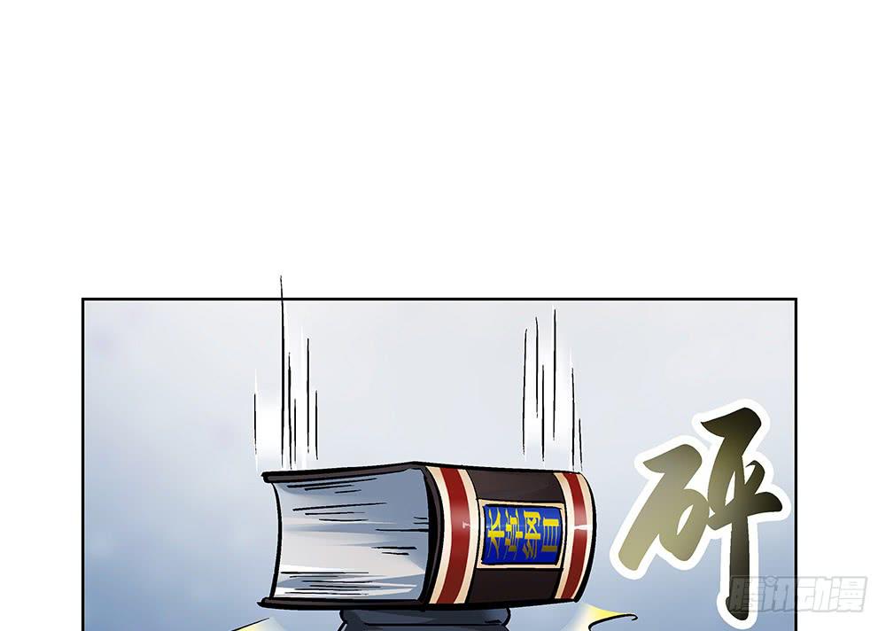 五仁引发的血案20