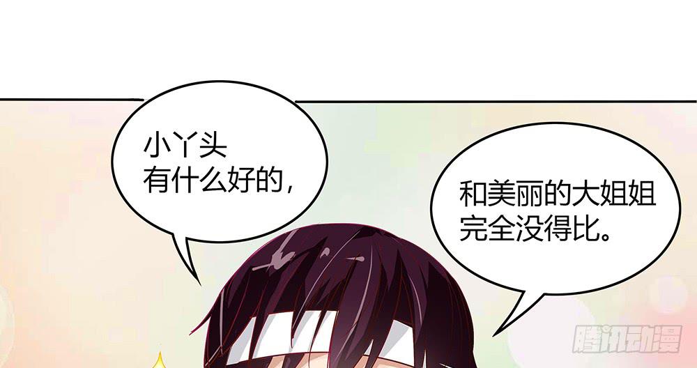 有一个粉丝团29
