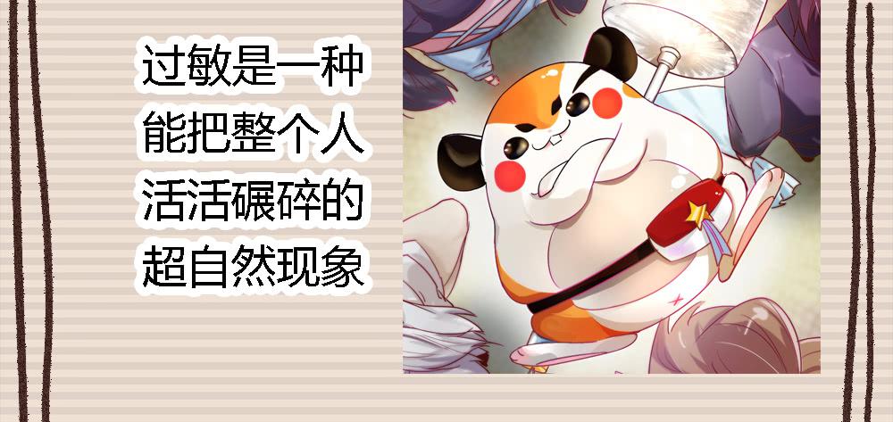 都是身外之物111