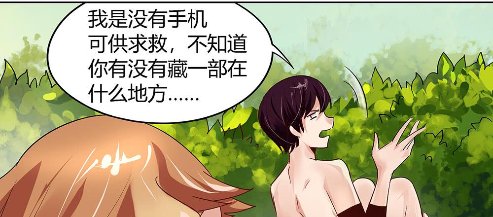 坦诚相见74