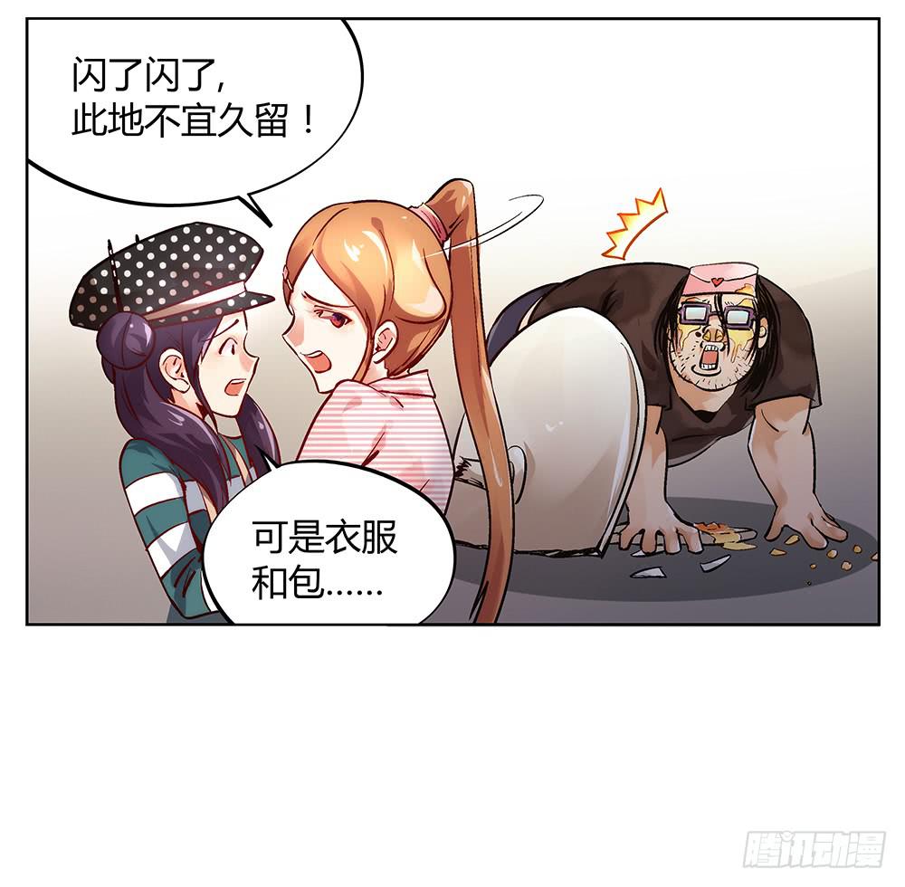 百折不挠“好”丈夫15