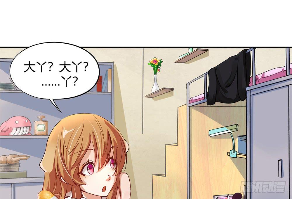 天降大神仙97