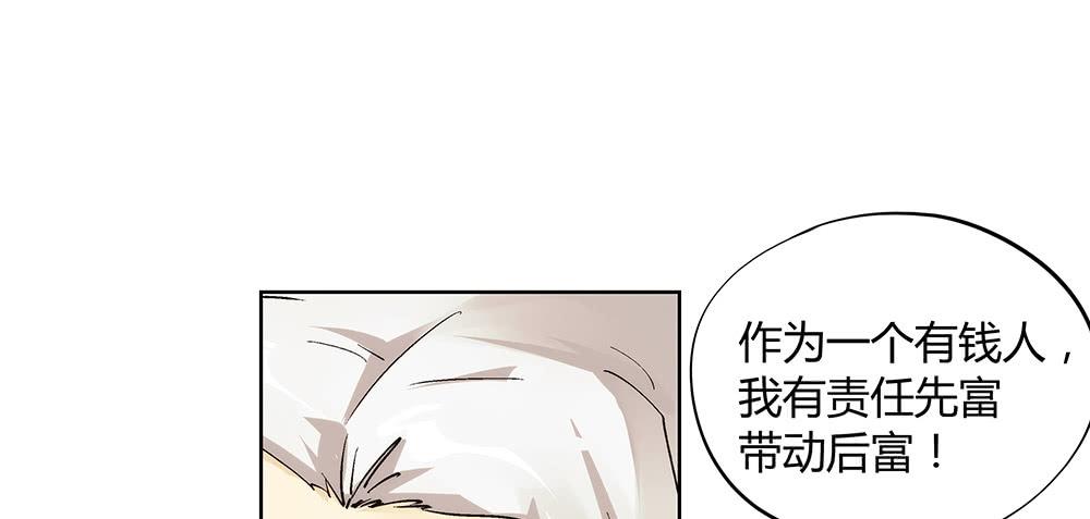 好兄弟秋旭风39