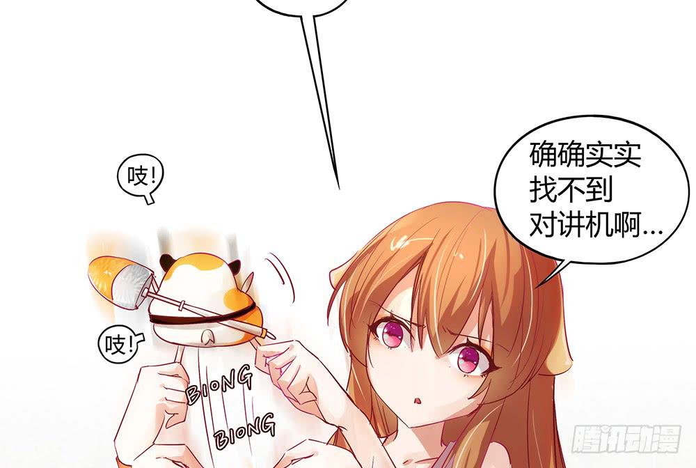 天降大神仙105