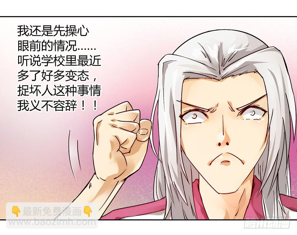 一友顶十黑20