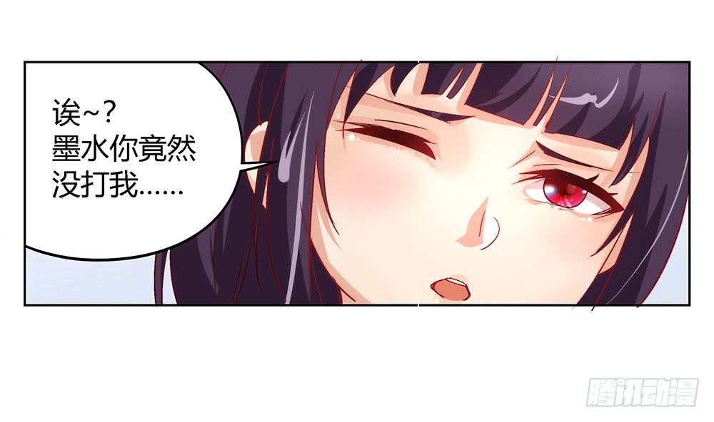 都是身外之物61