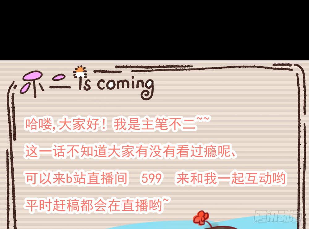 天降大神仙114