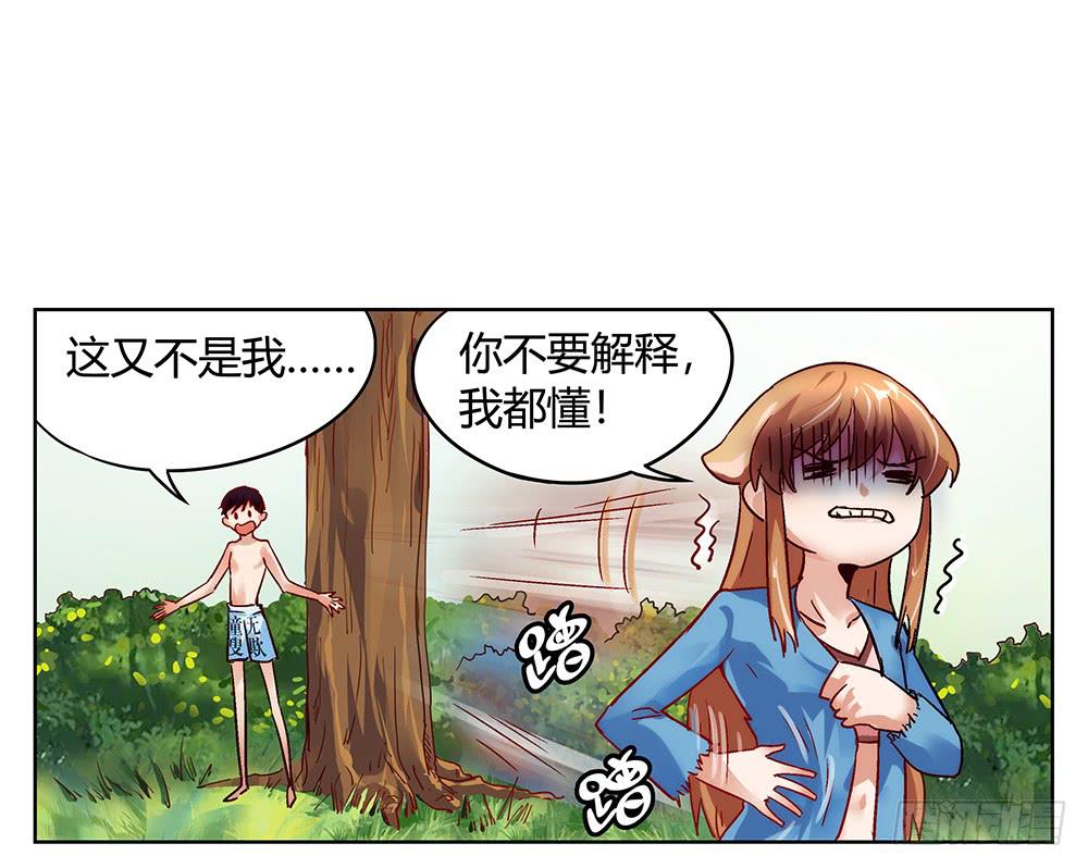 被追杀才是常态102