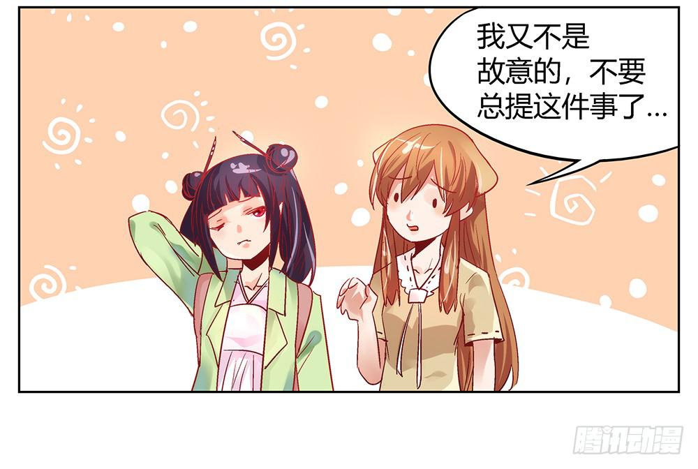 都是身外之物46