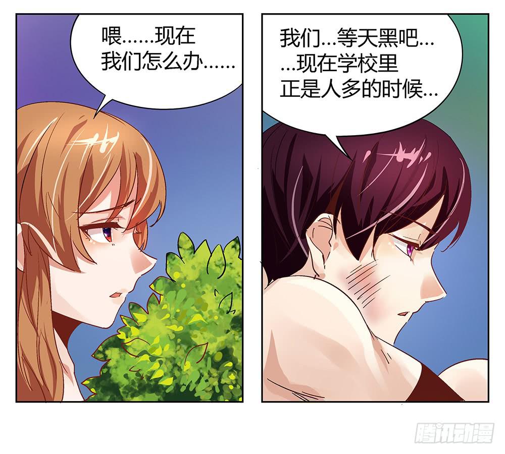 坦诚相见69