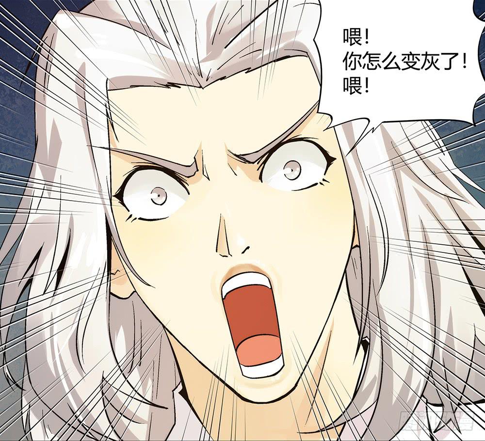 再也不想有交集！8