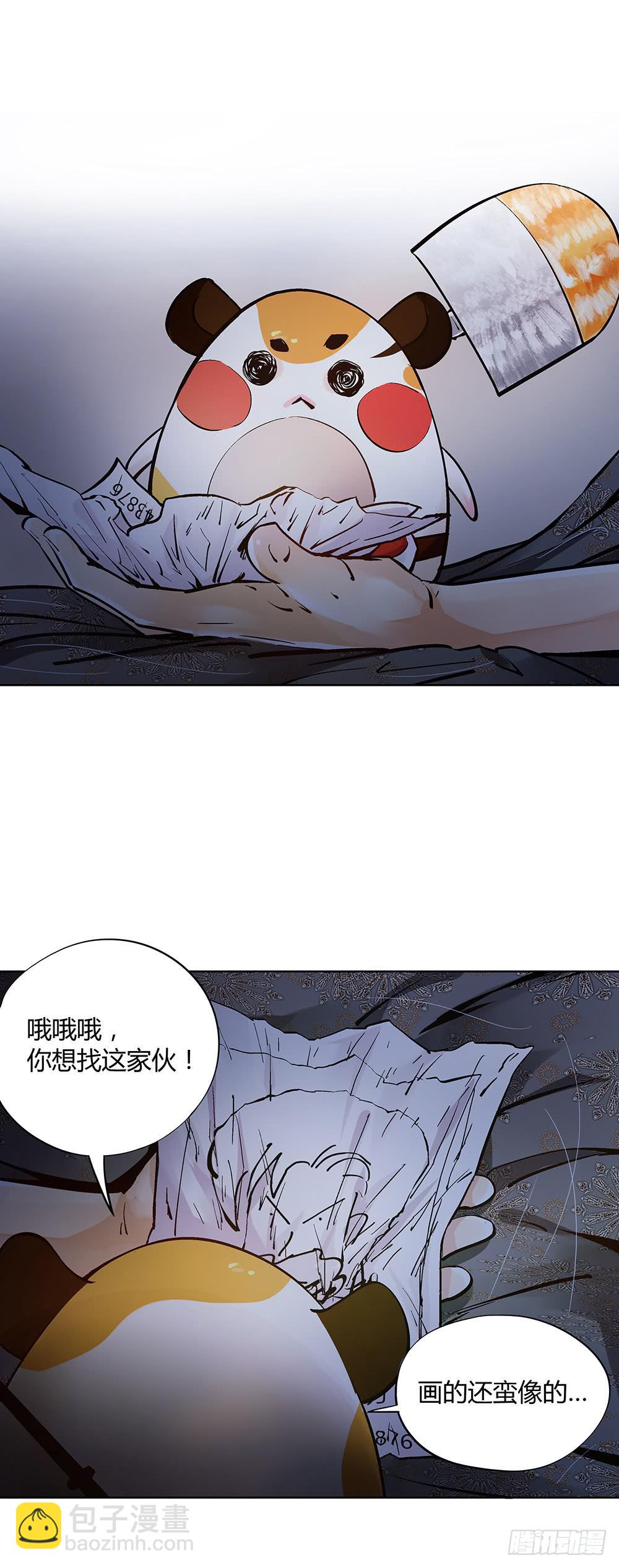 吾好梦中许愿6