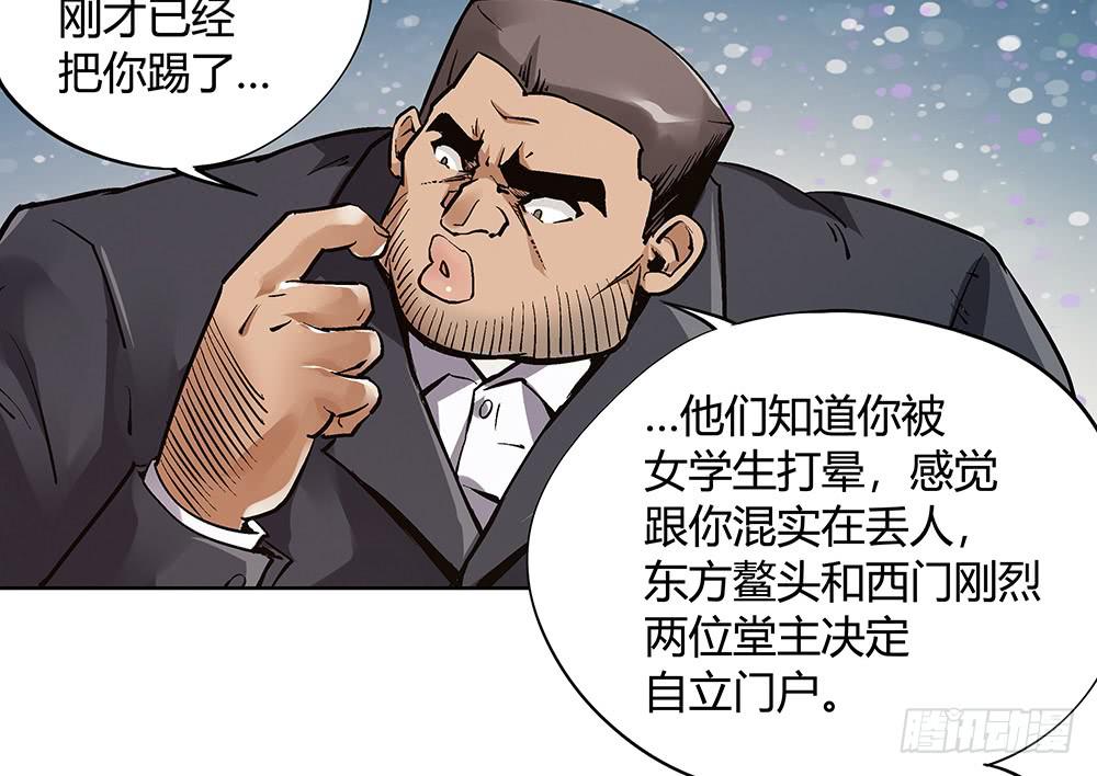 神仙的功德簿58