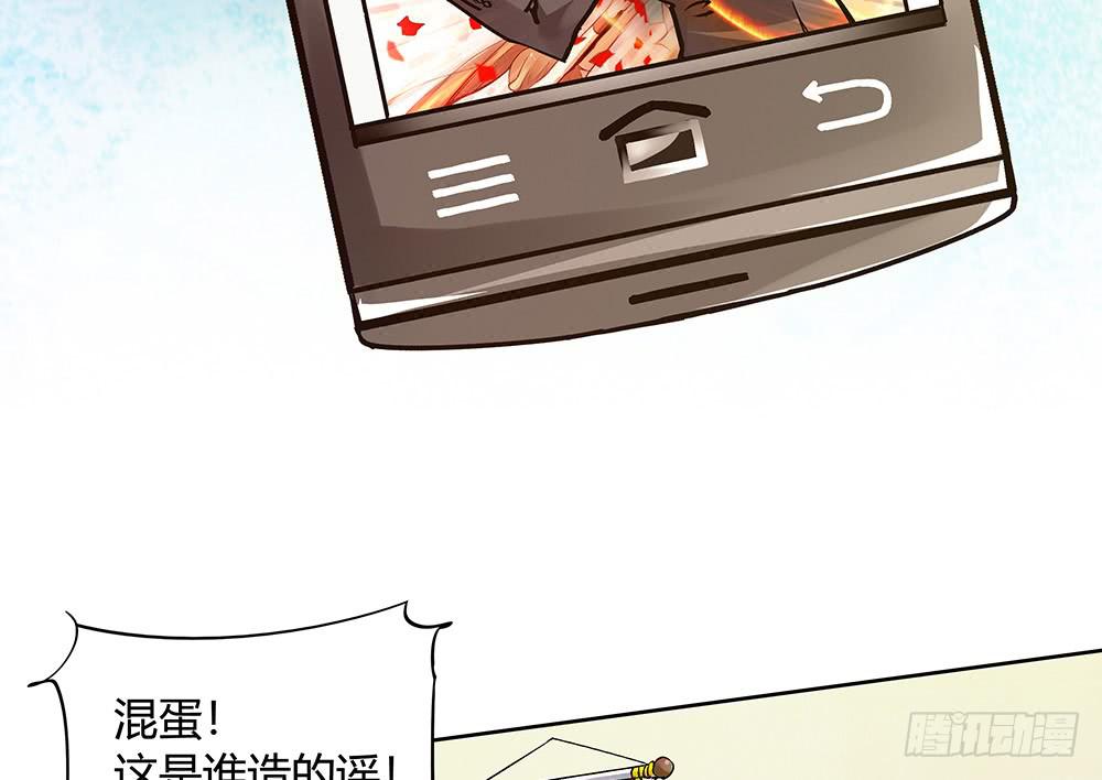 神仙的功德簿50