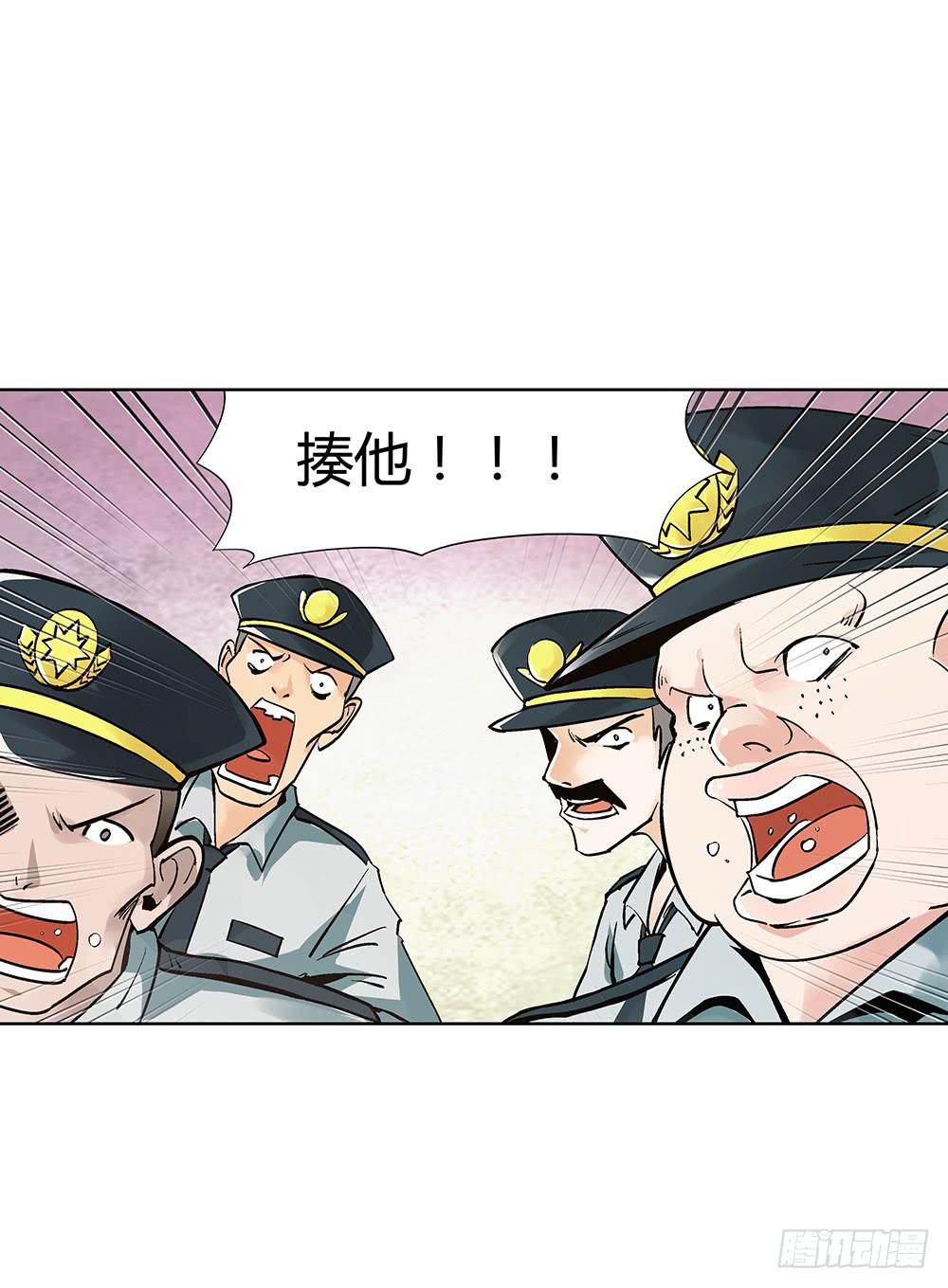 谁敢动我的人？11