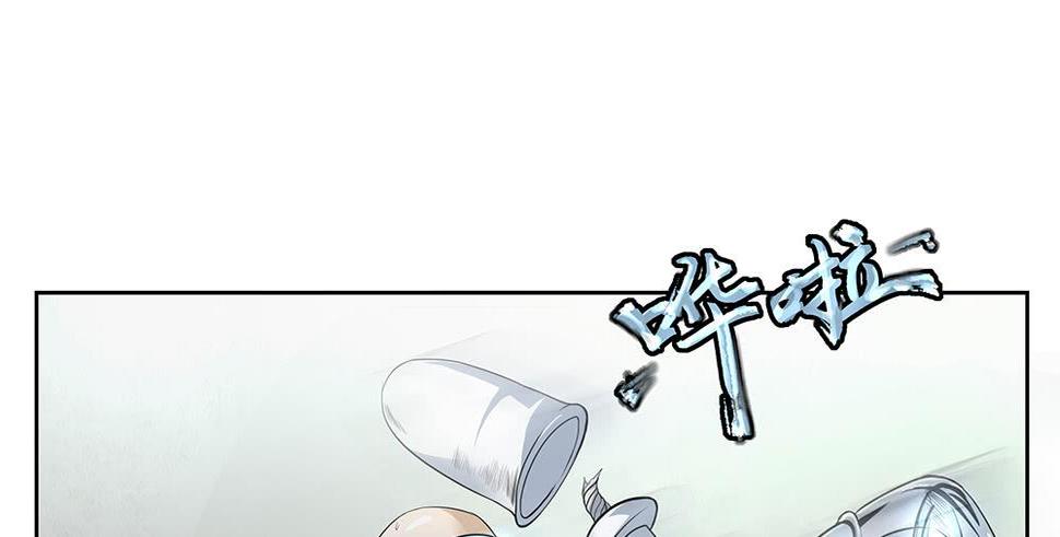天降大神仙22
