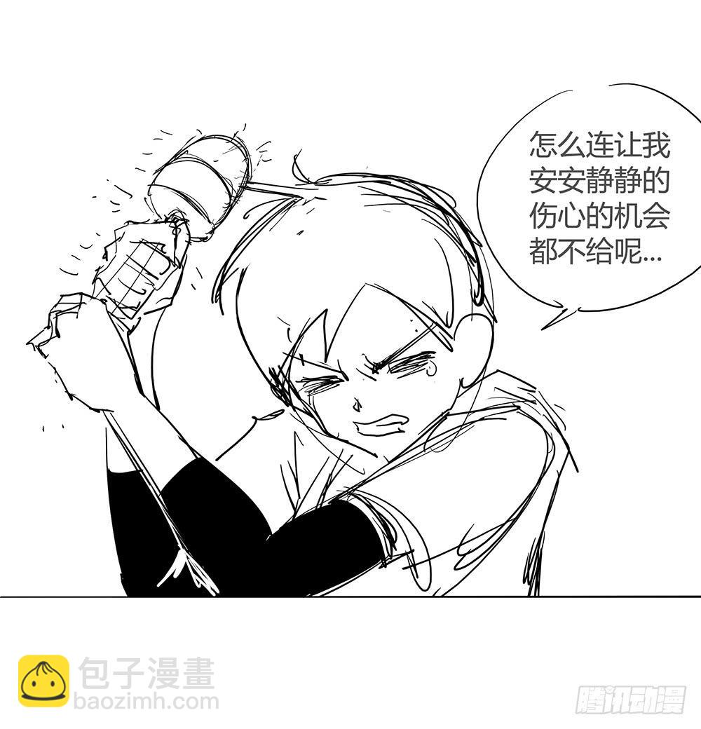 英雄救美50