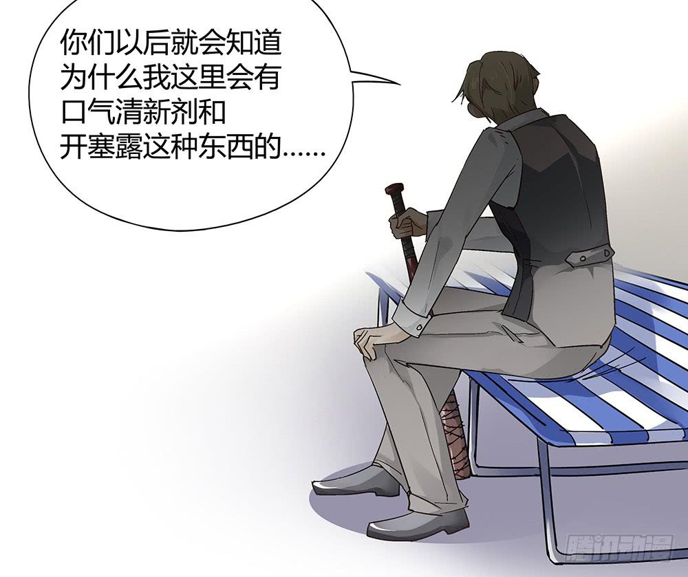 真相？虎啸群山！52