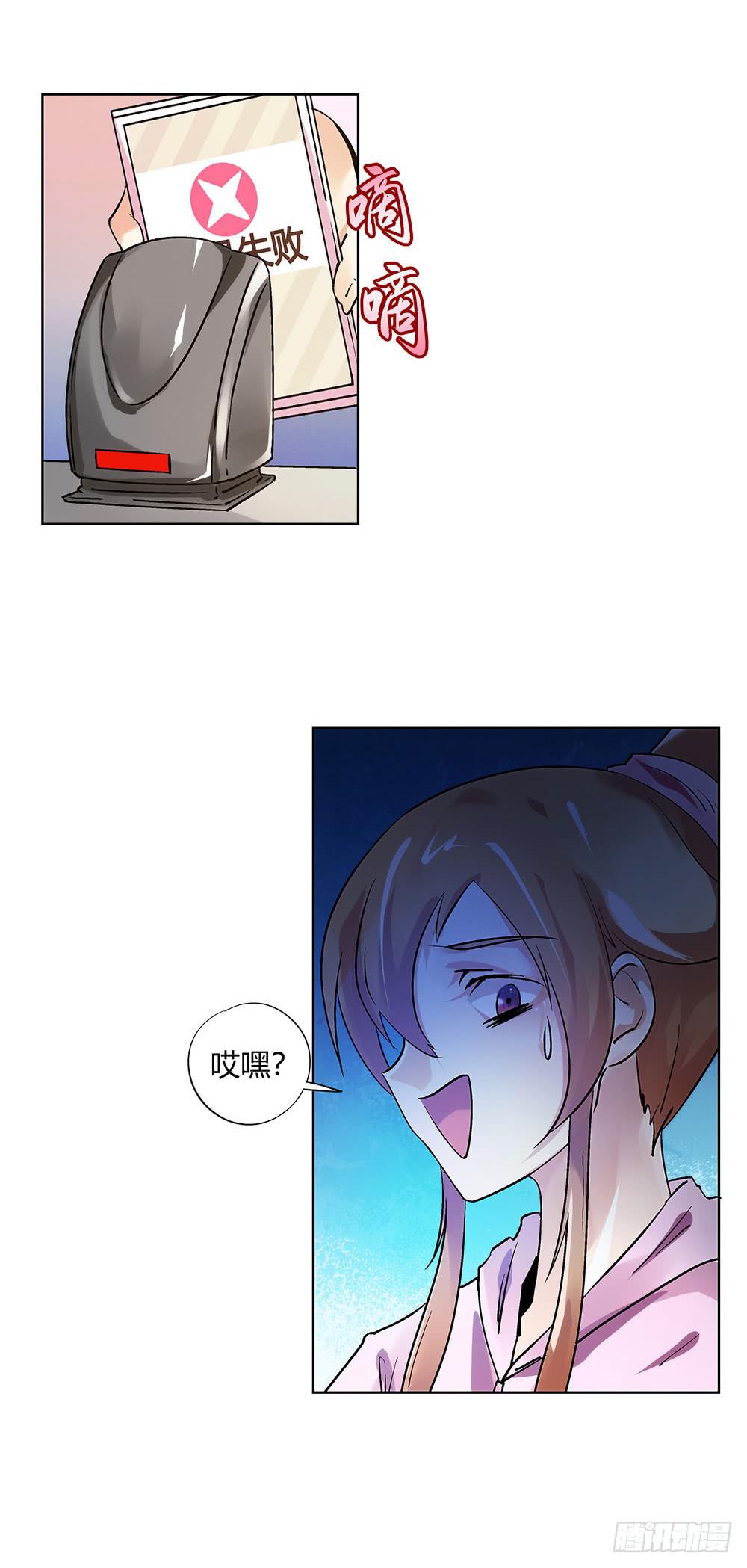 活着都是奇迹?11