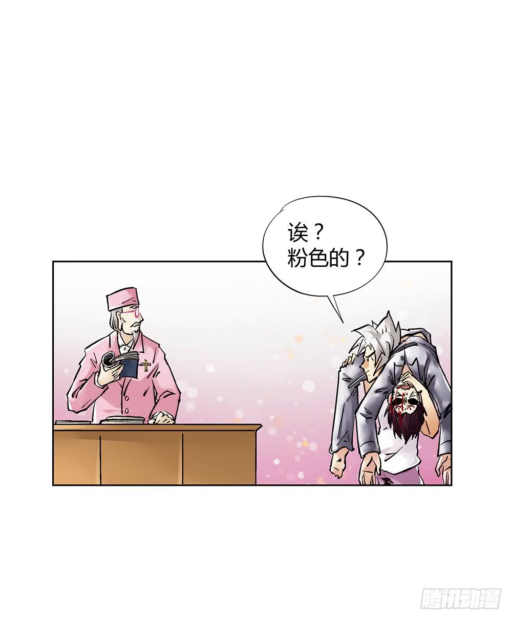谁敢动我的人？2