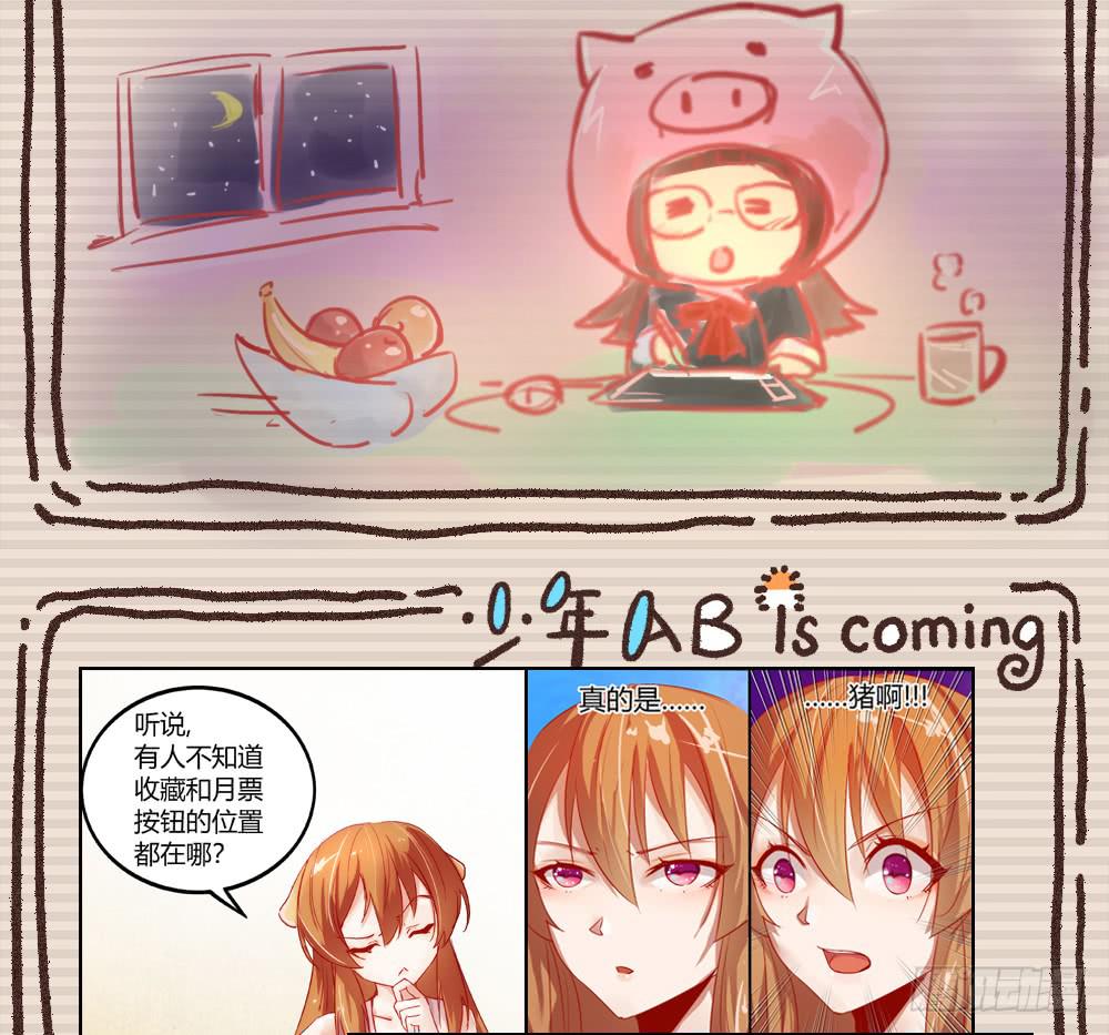 有一个粉丝团120